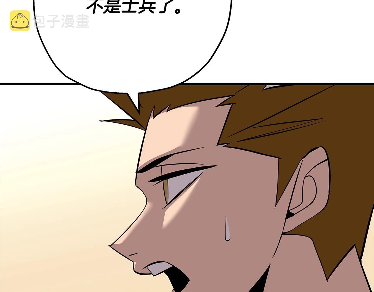 第66话 无翅之鹰125