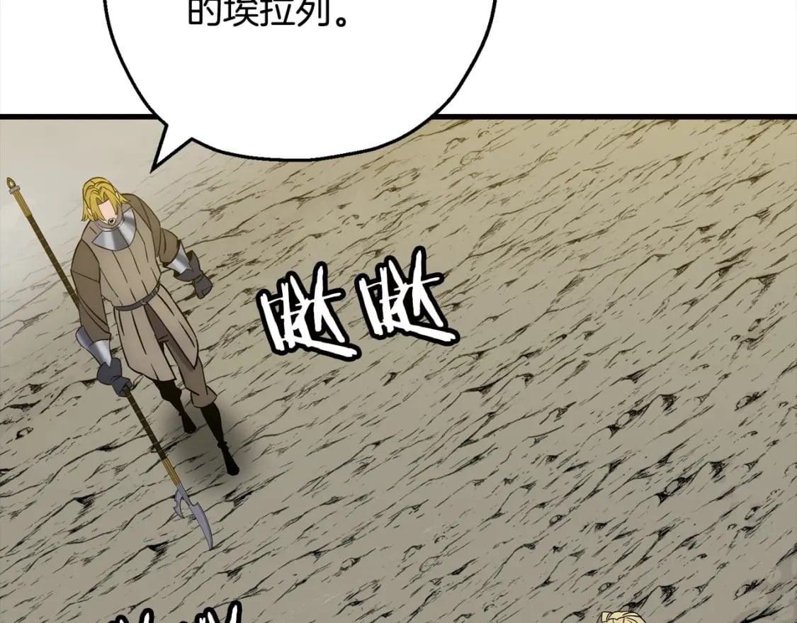 第114话 宣告189