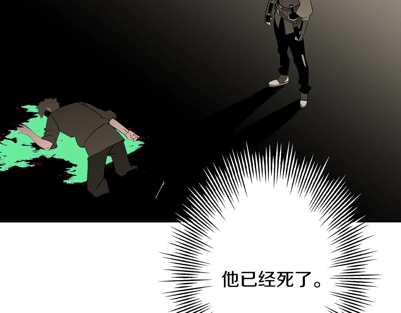 第62话 谁敢放肆！50