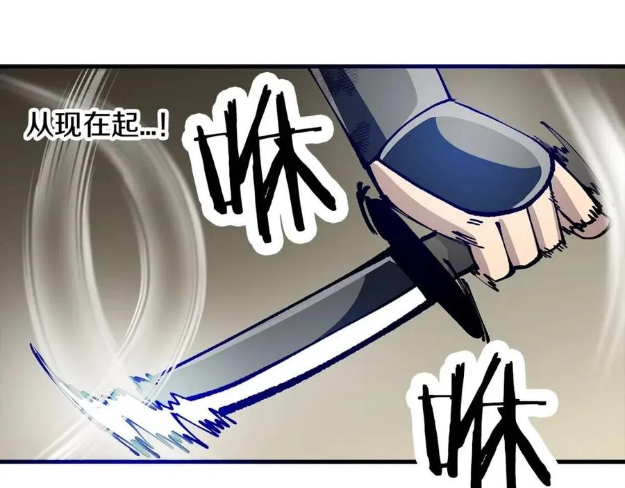 第20话 你想要什么！19