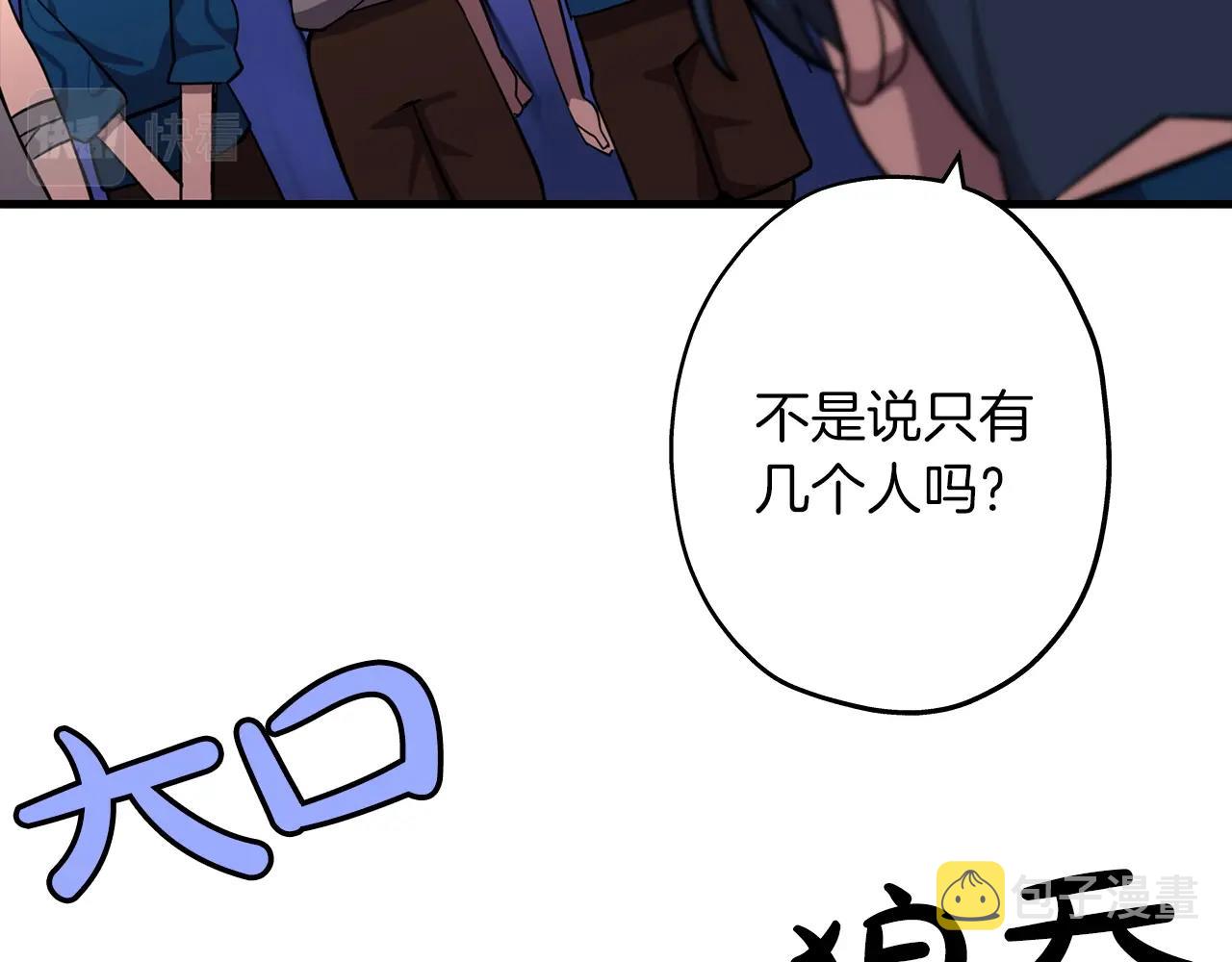 第6话 百人队长82