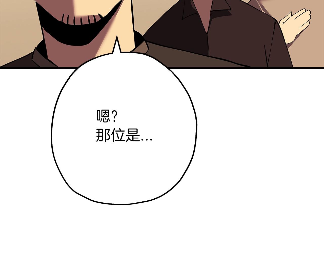 第60话 真正的领主！165