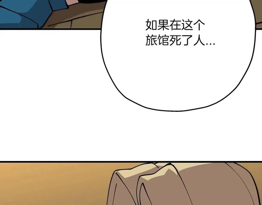 第23话 我只在乎你134