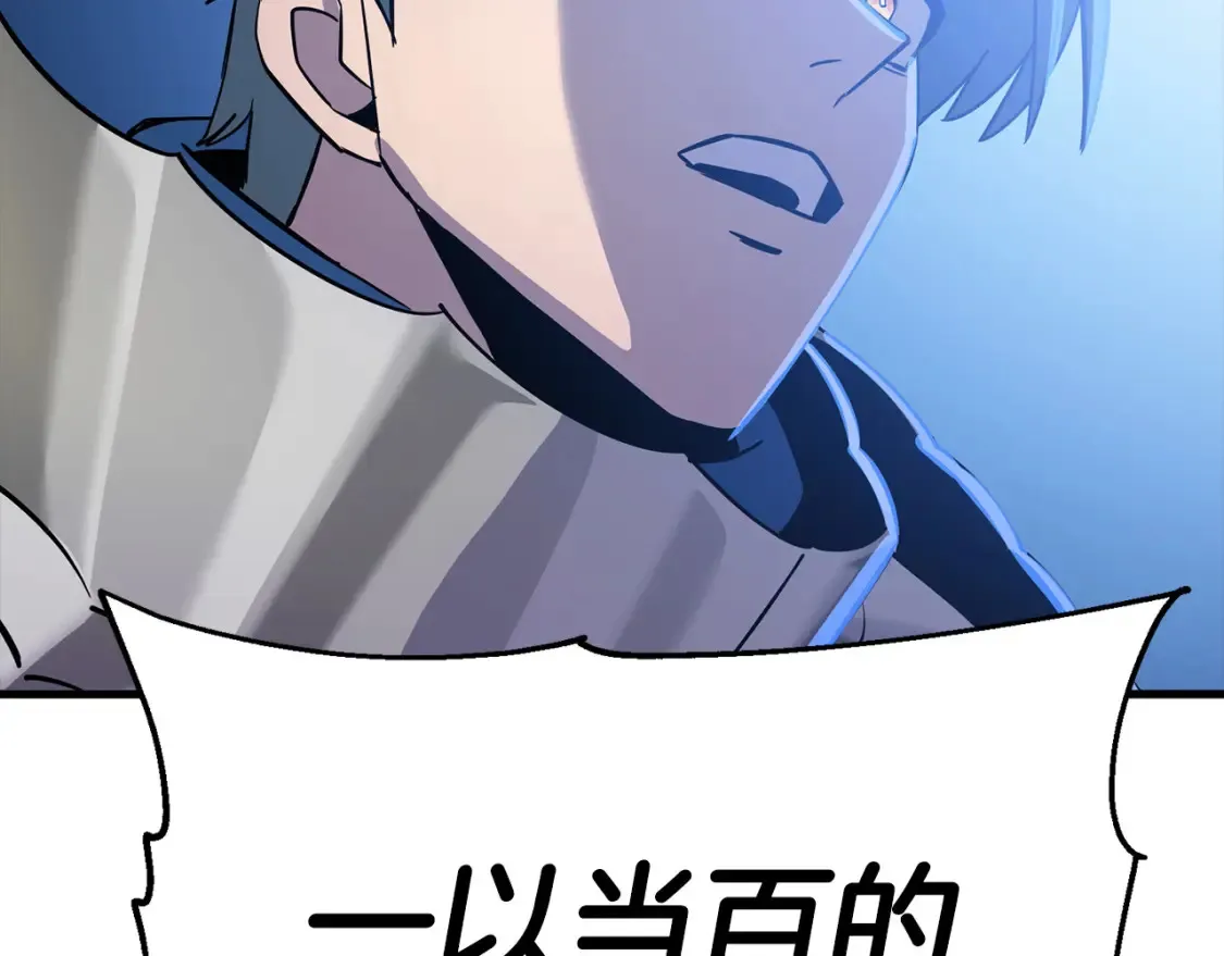 第132话 第一骑士210