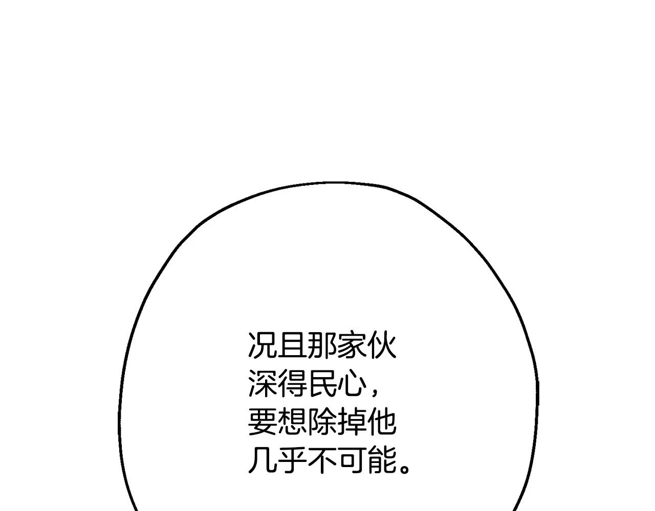 第101话 送你和平56