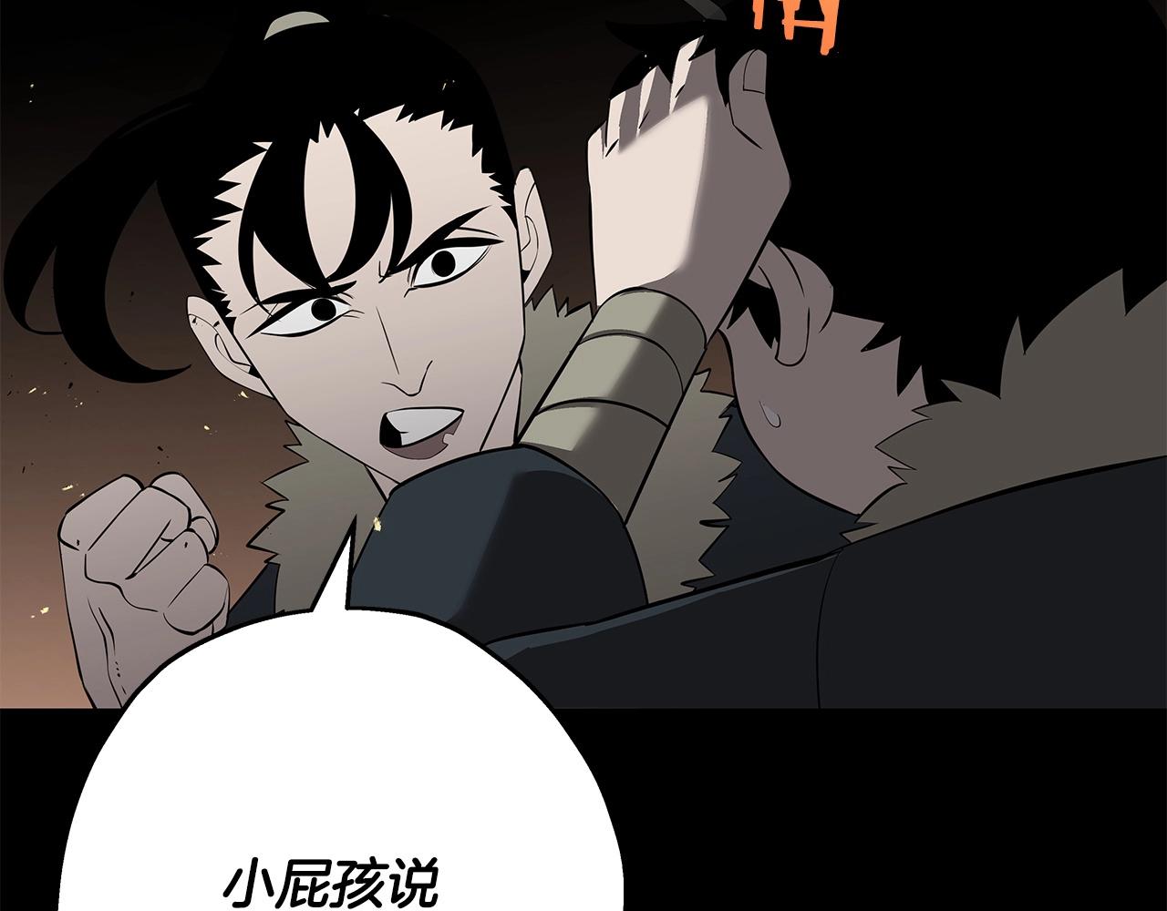 第65话 我叫阿克斯！123