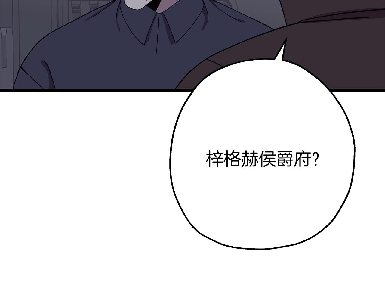 第83话 大事件66