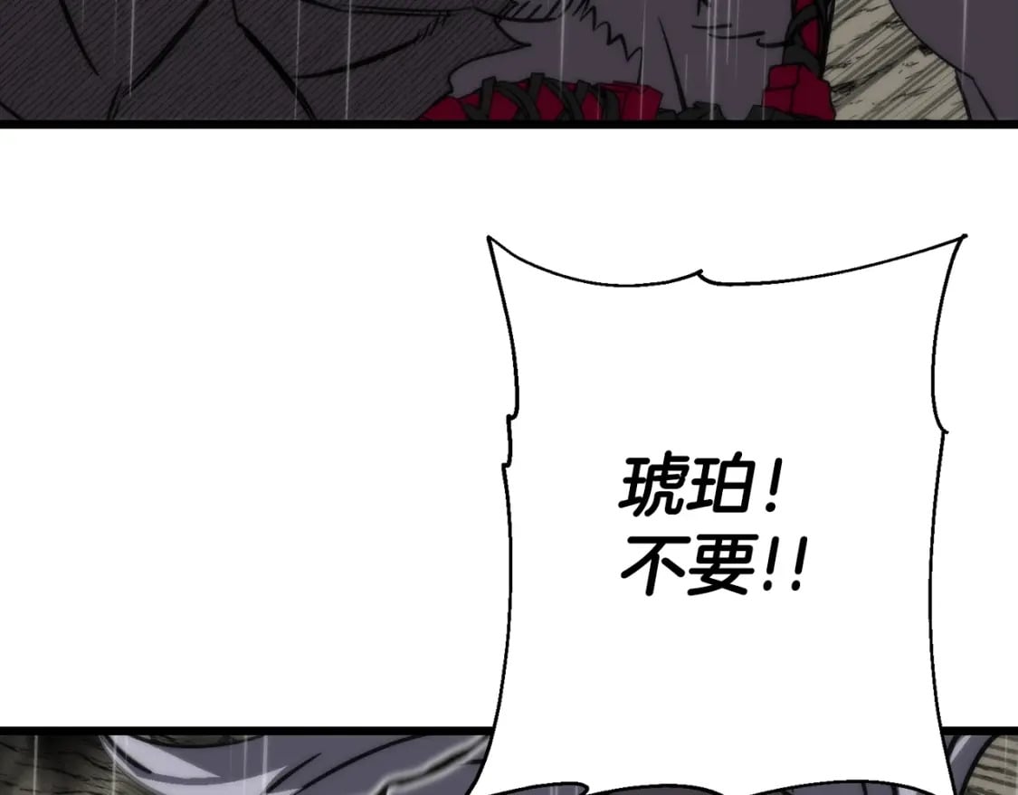 第111话 绝境之舞66
