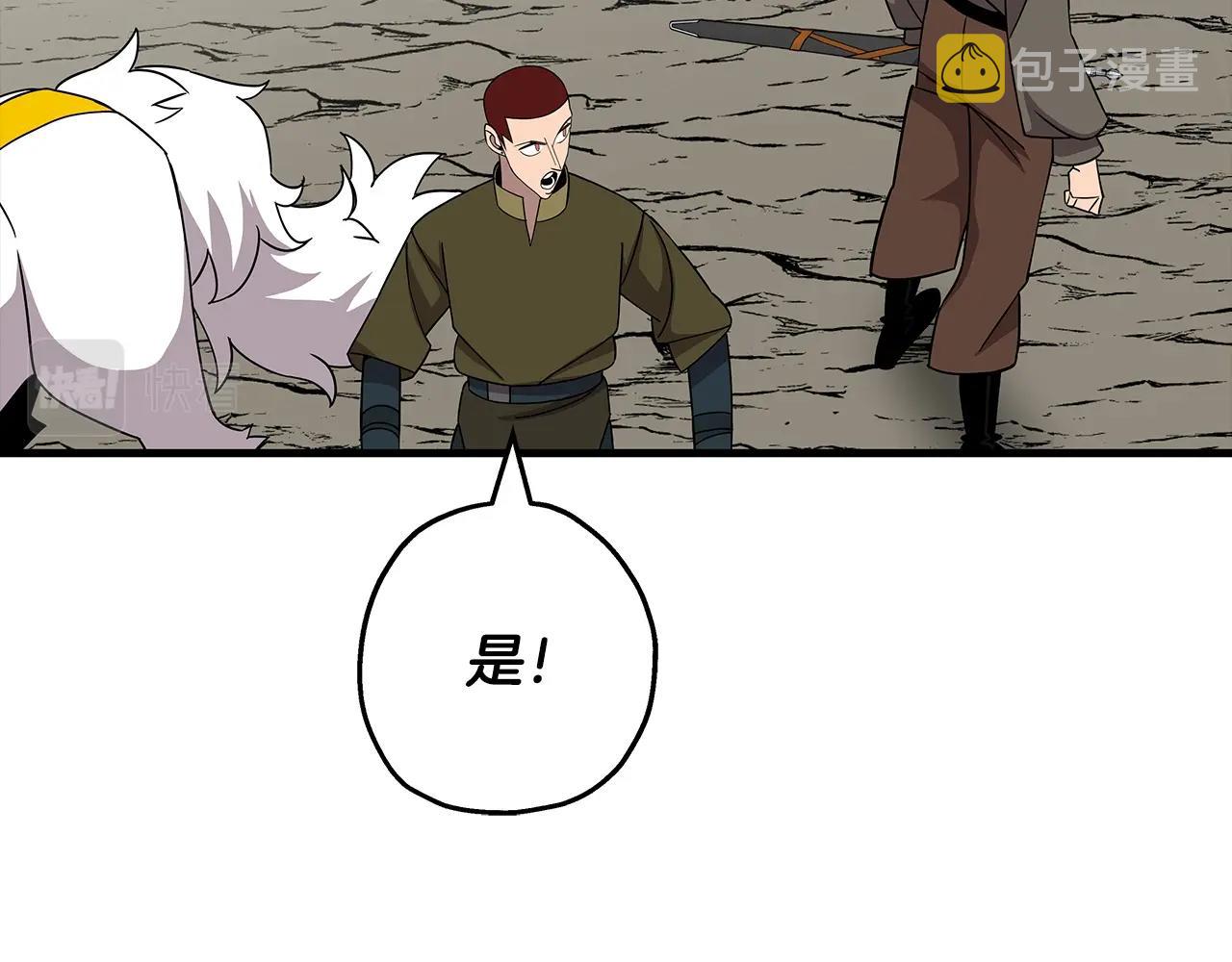 第84话 我为她而存在92