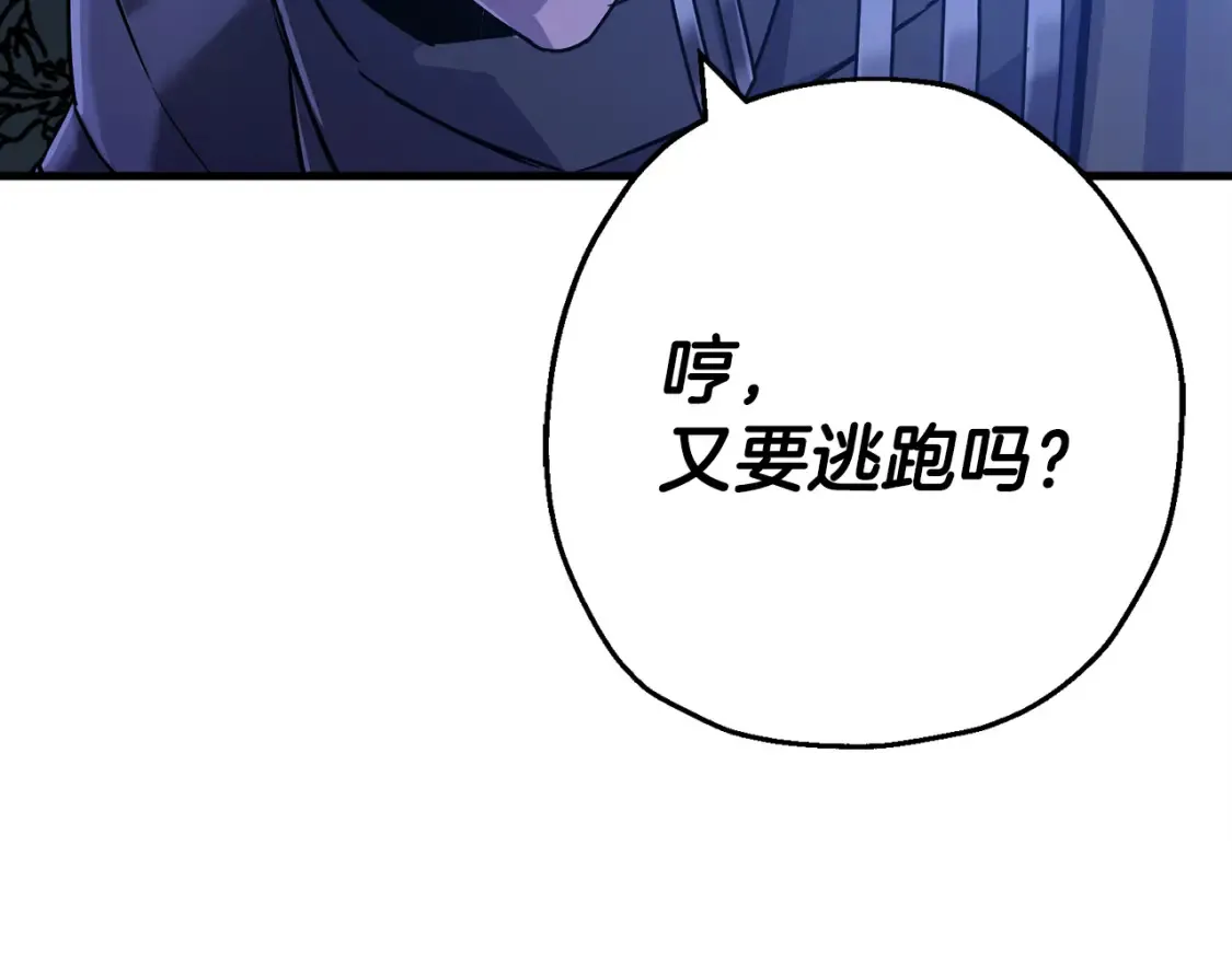 第130话 进攻124