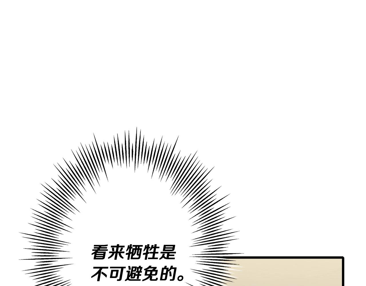 第47话 胜负手23
