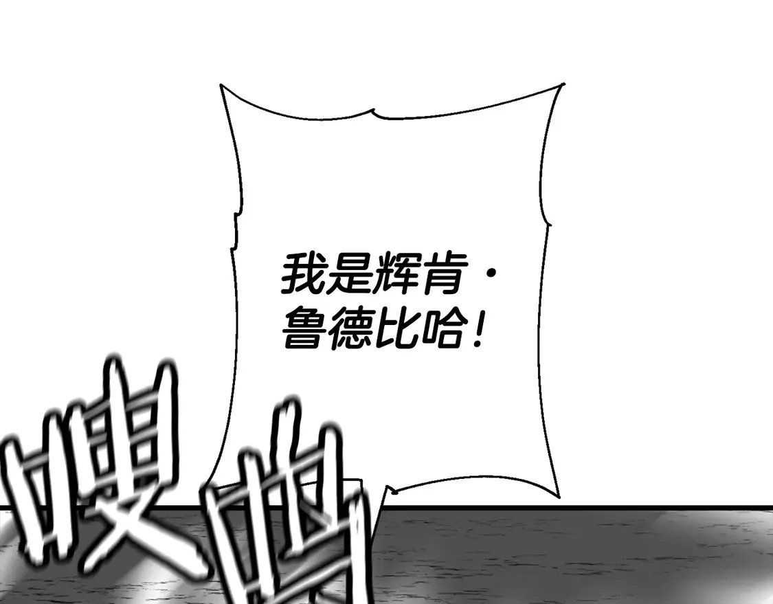 第133话 危险的敌人190