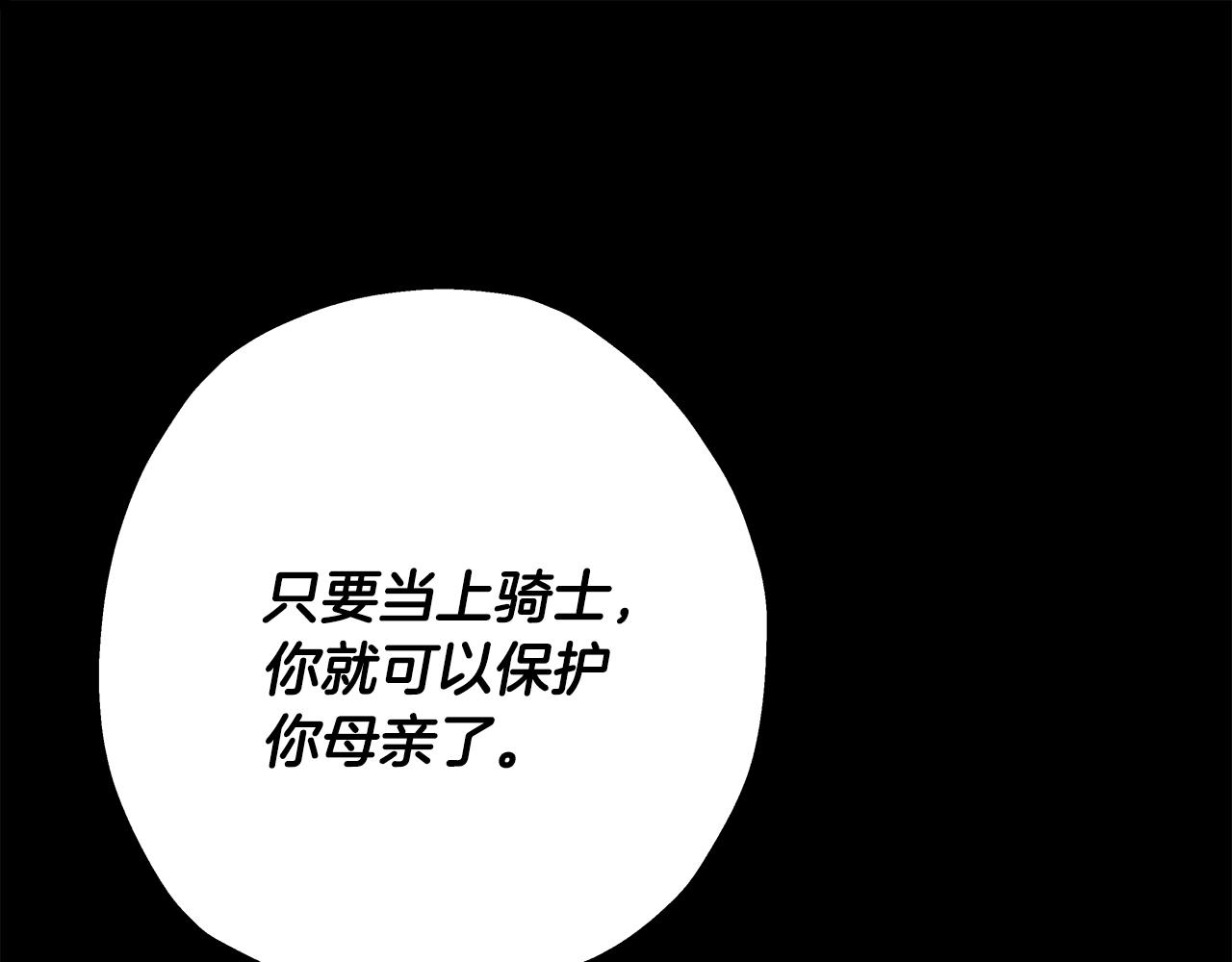 第84话 我为她而存在199