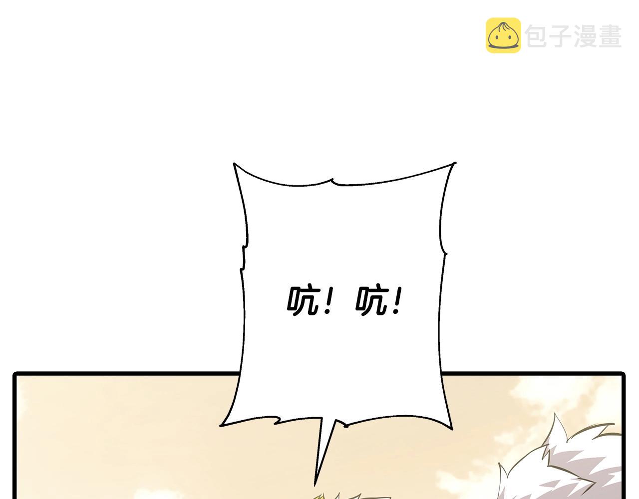 第68话 南部之乱23