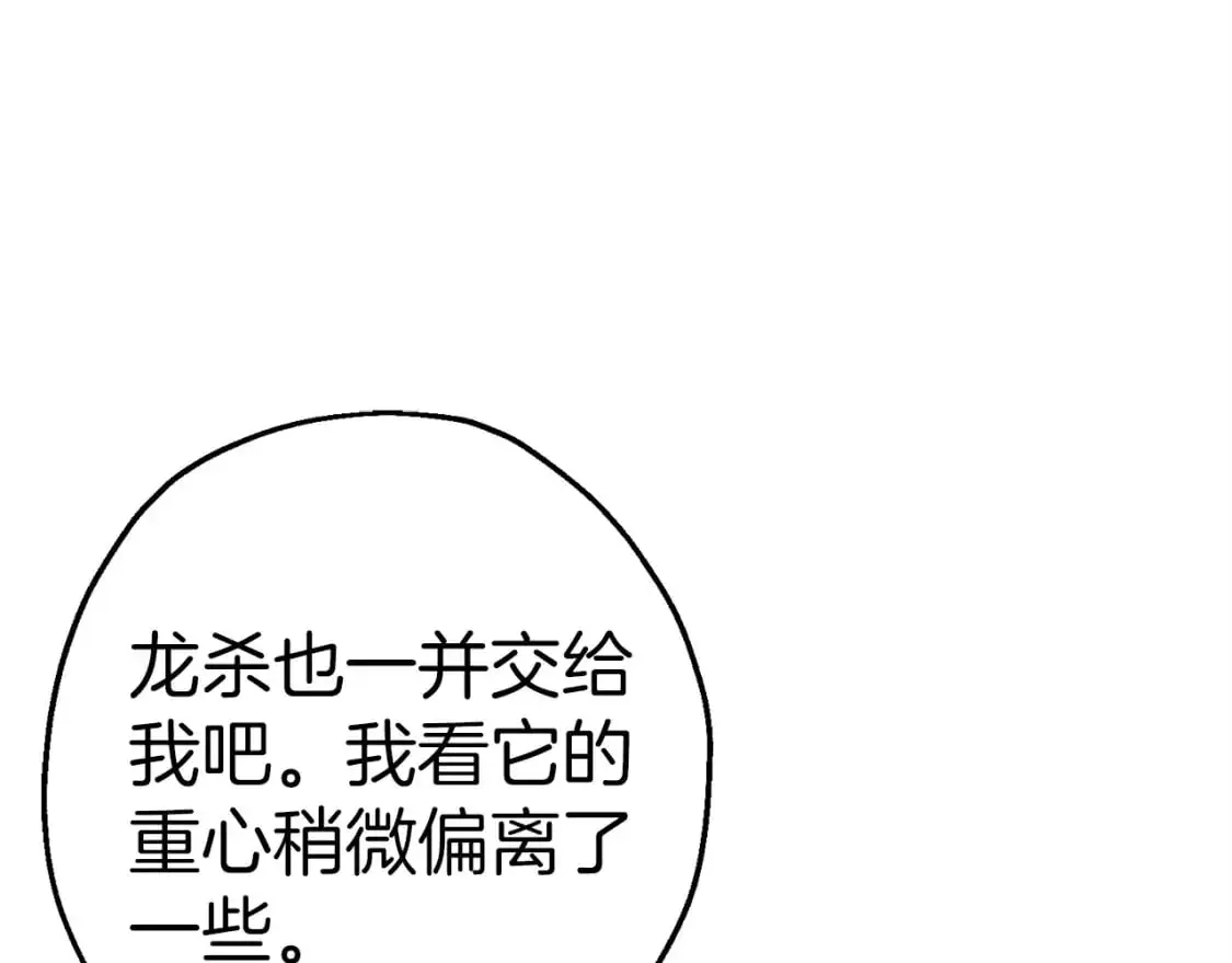 第124话 精灵20