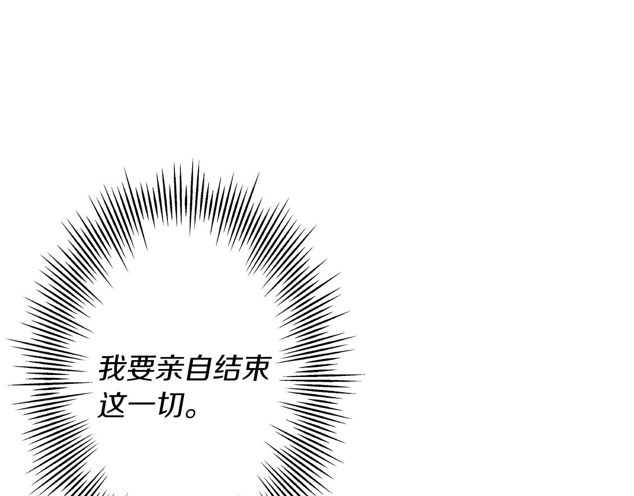 第96话 帝国的野心家们110