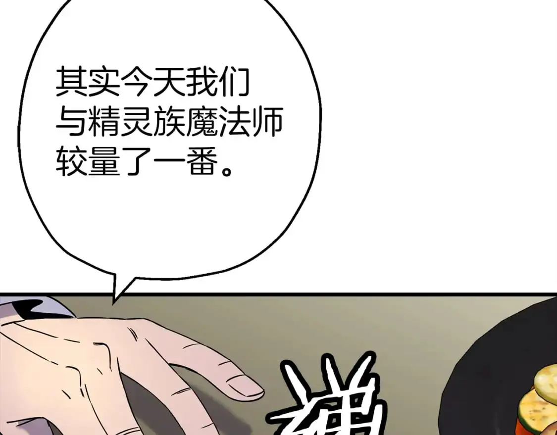 第125话 威逼利诱177