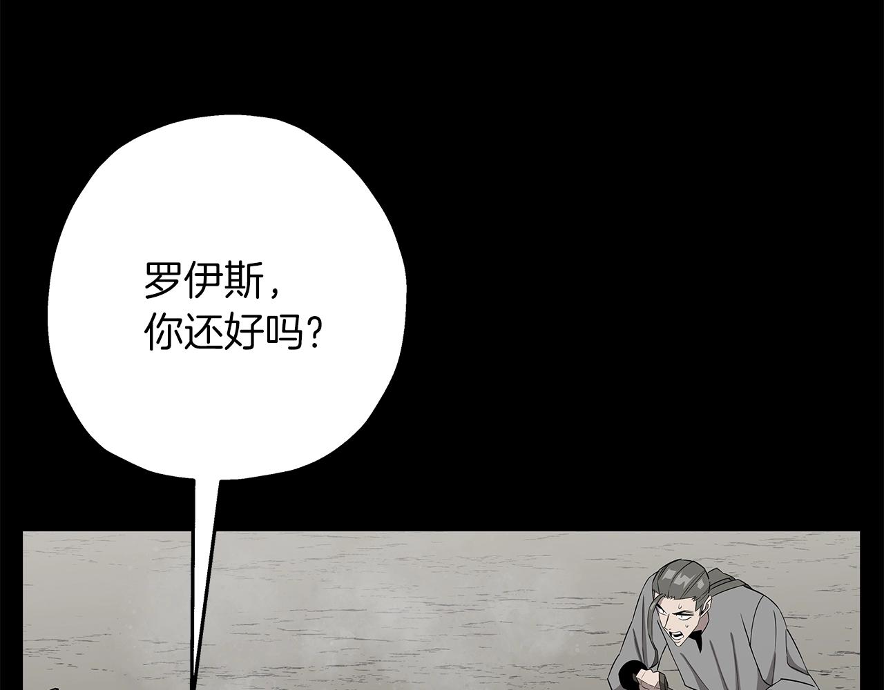 第89话 王者之证！56