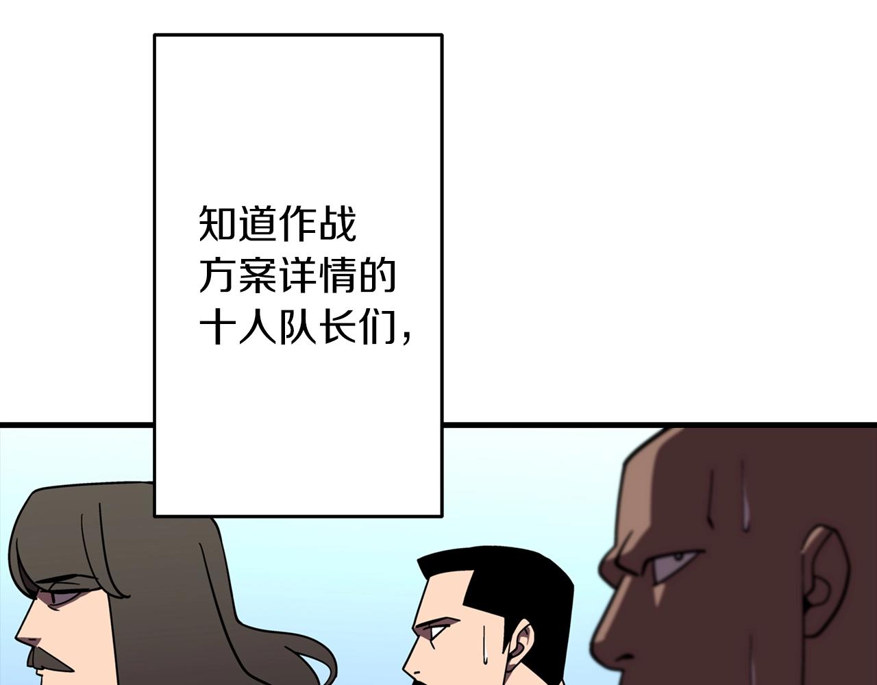 第11话 正式开始109