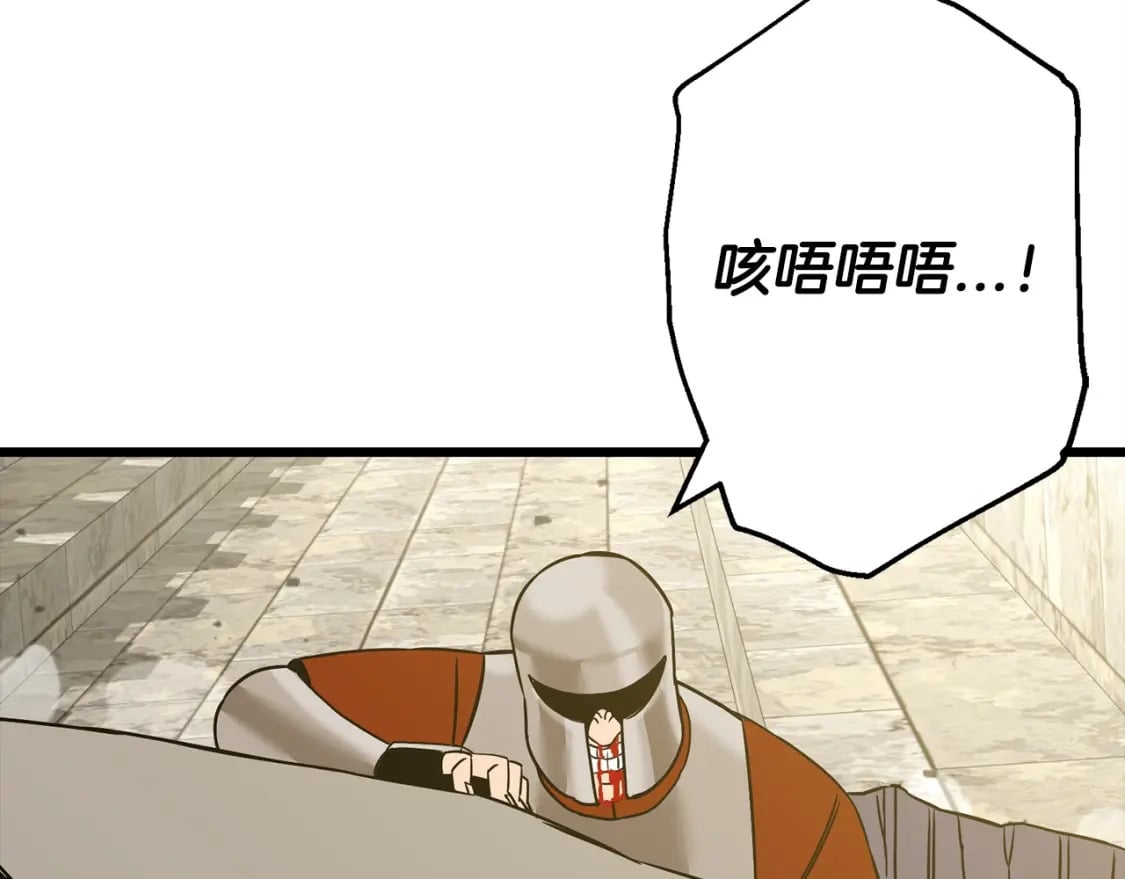 第104话 弱小无助克里斯173