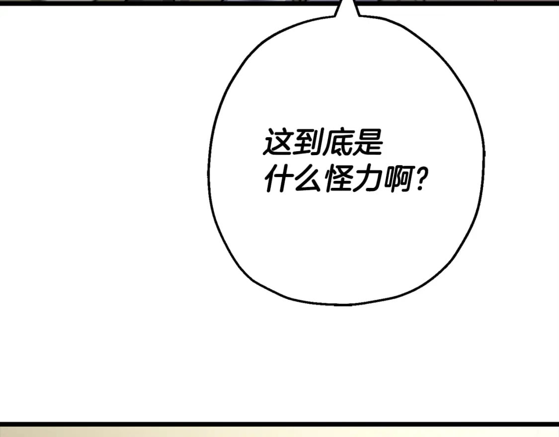 第104话 弱小无助克里斯126