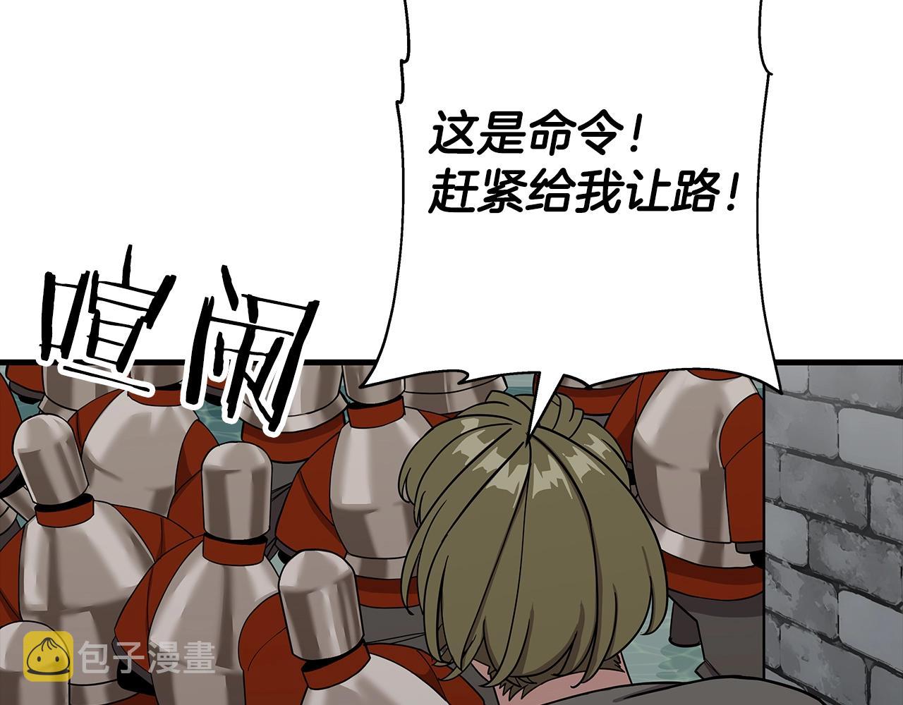 第82话 对不起，我是重生者150