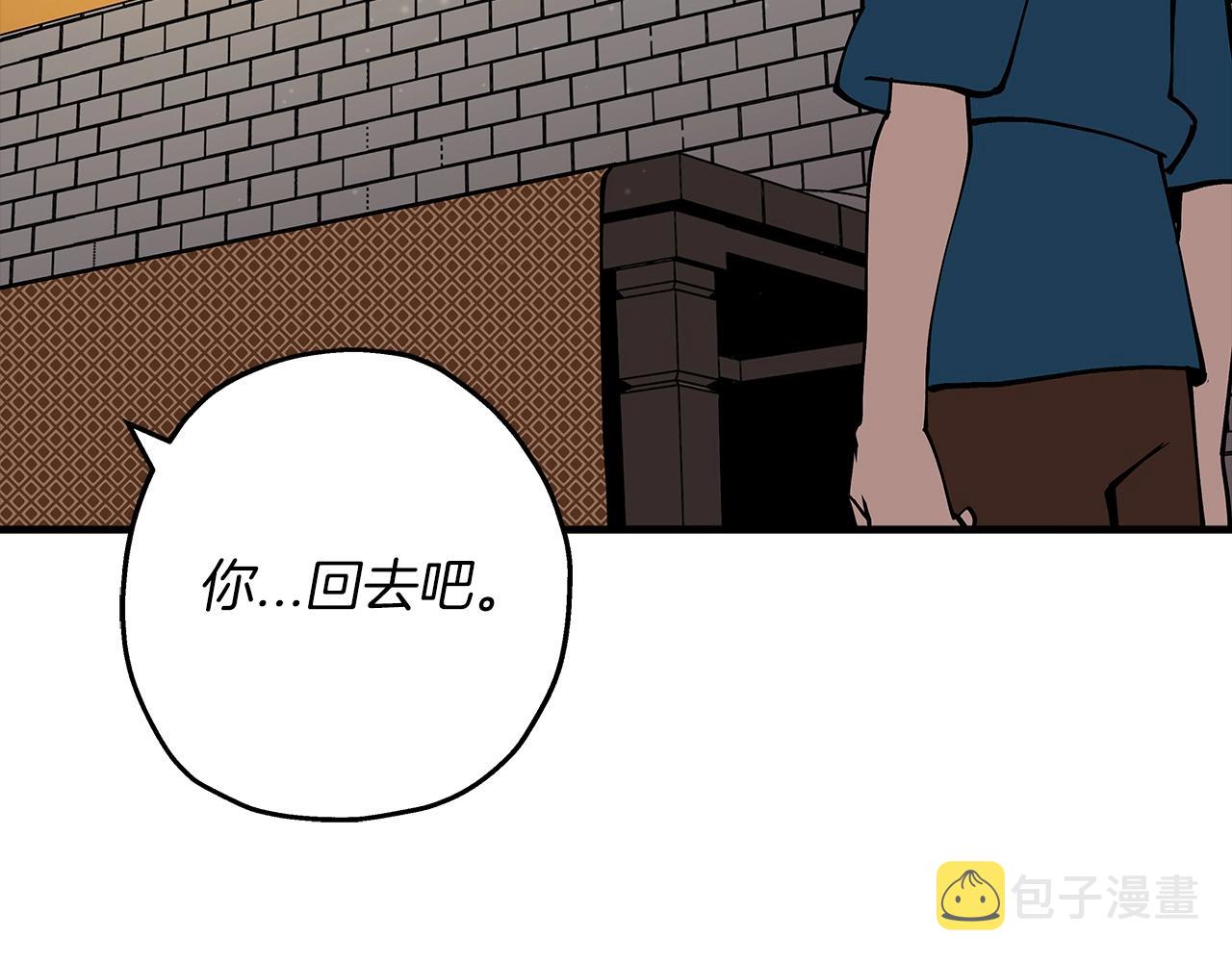 第29话 棘手的任务啊58