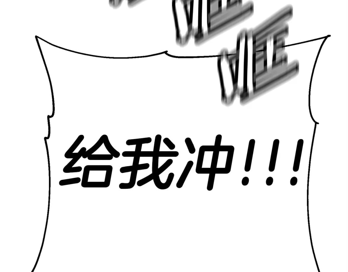 第108话 蓝发金瞳的男人156