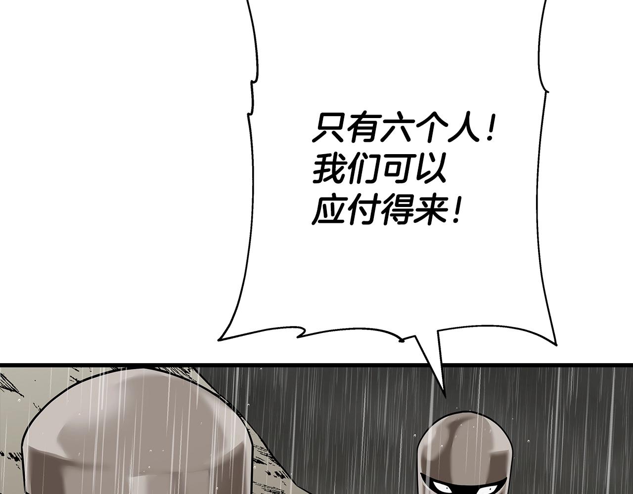 第82话 对不起，我是重生者80