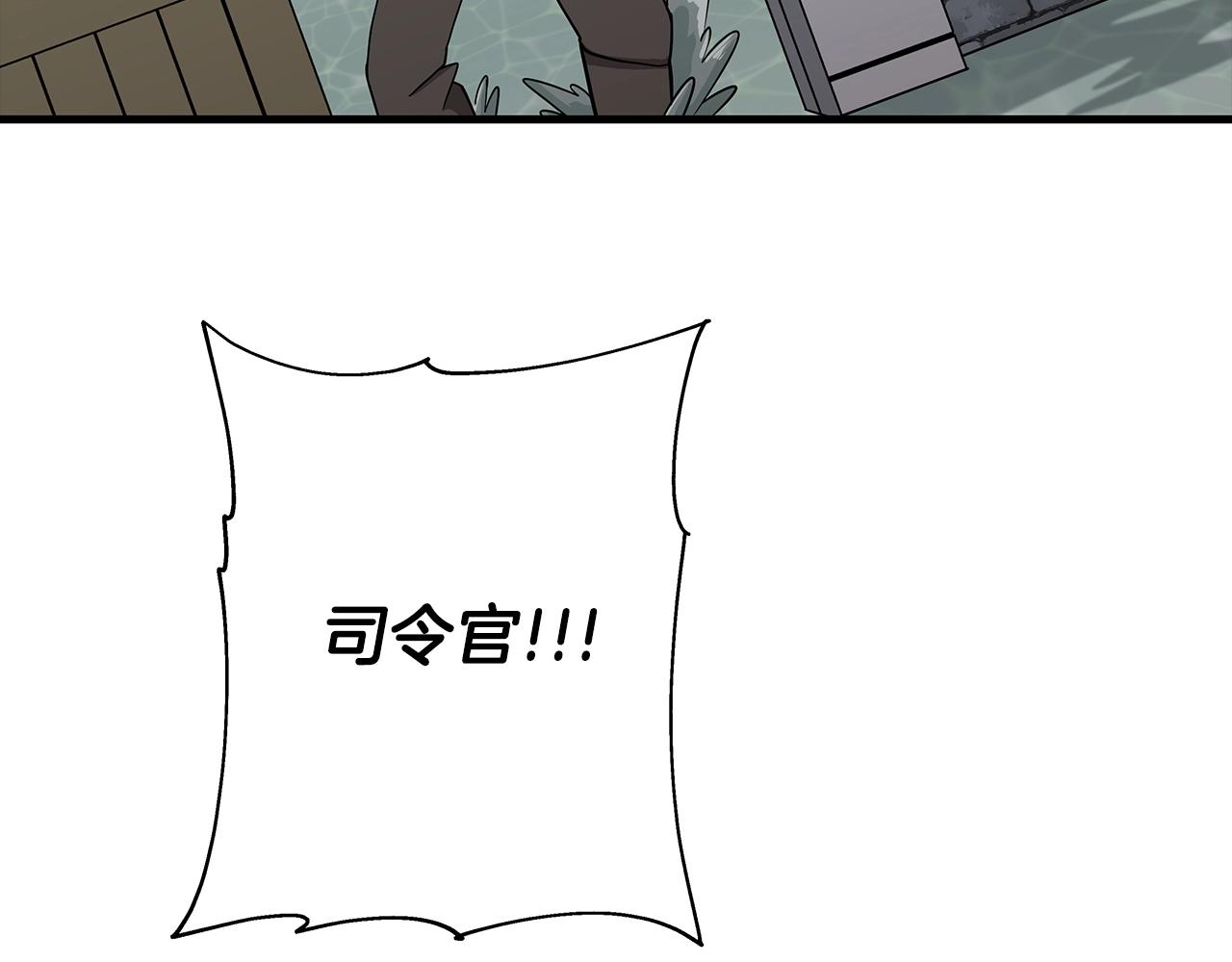 第82话 对不起，我是重生者126