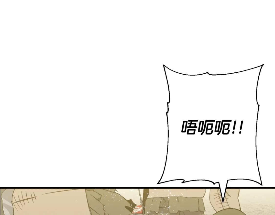 第106话 克里斯兵团0