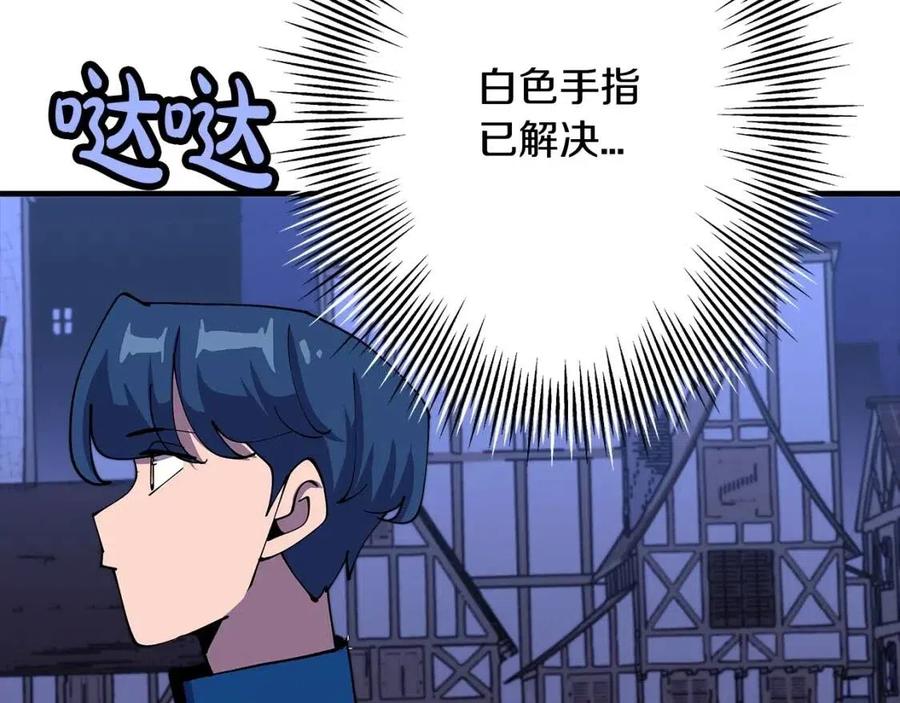 第21话 让我成为你的骑士吧！162