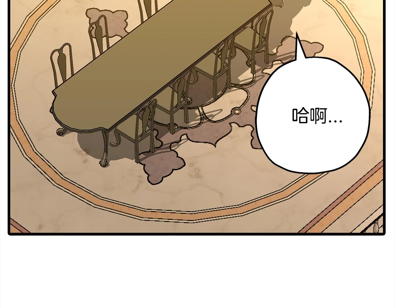 第97话 王族的灭亡180