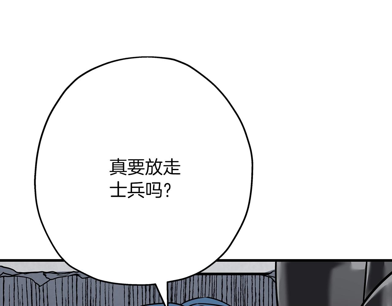 第79话 我有一个梦想2