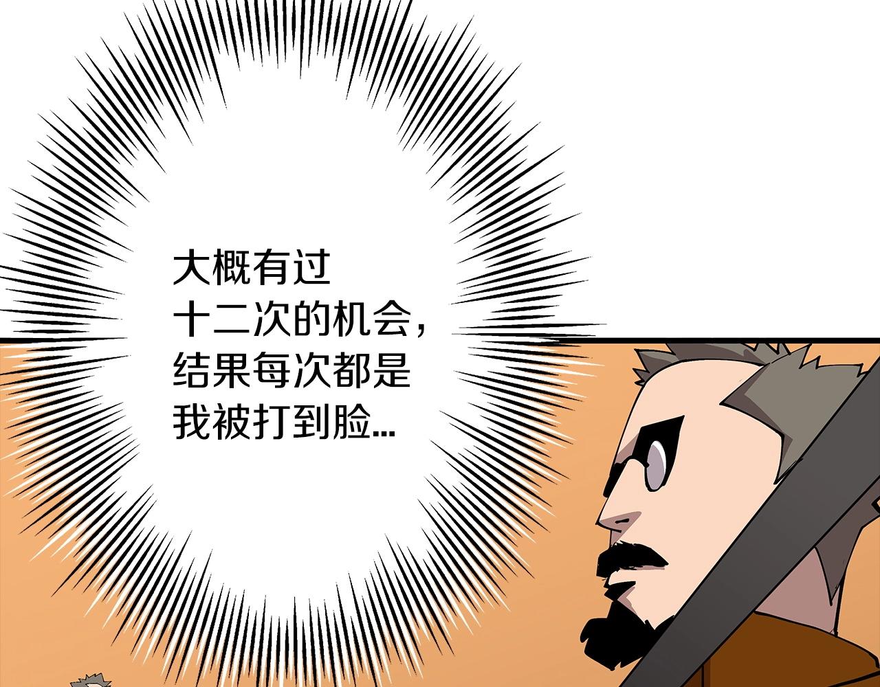 第24话 对练132