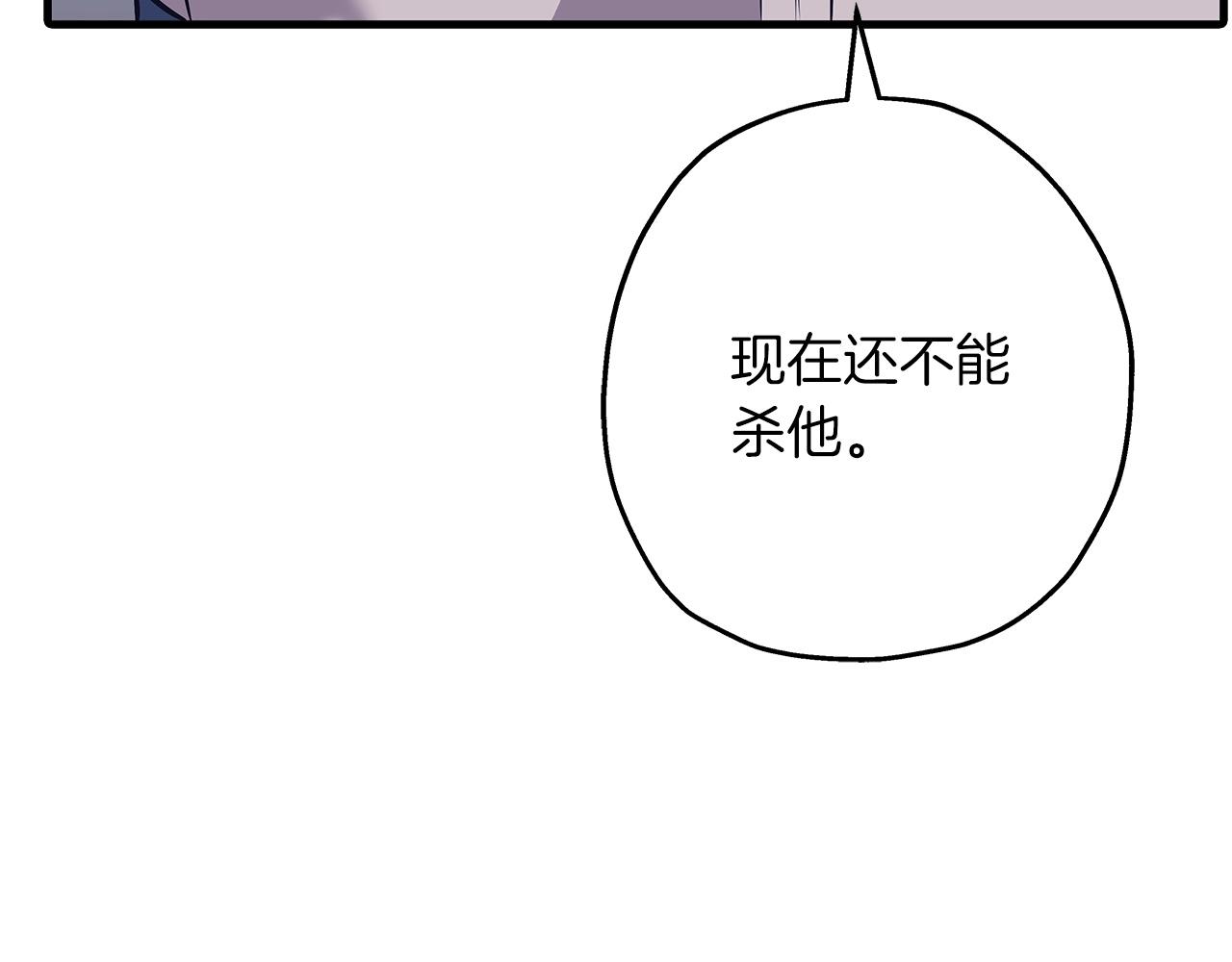 第86话 大小王162
