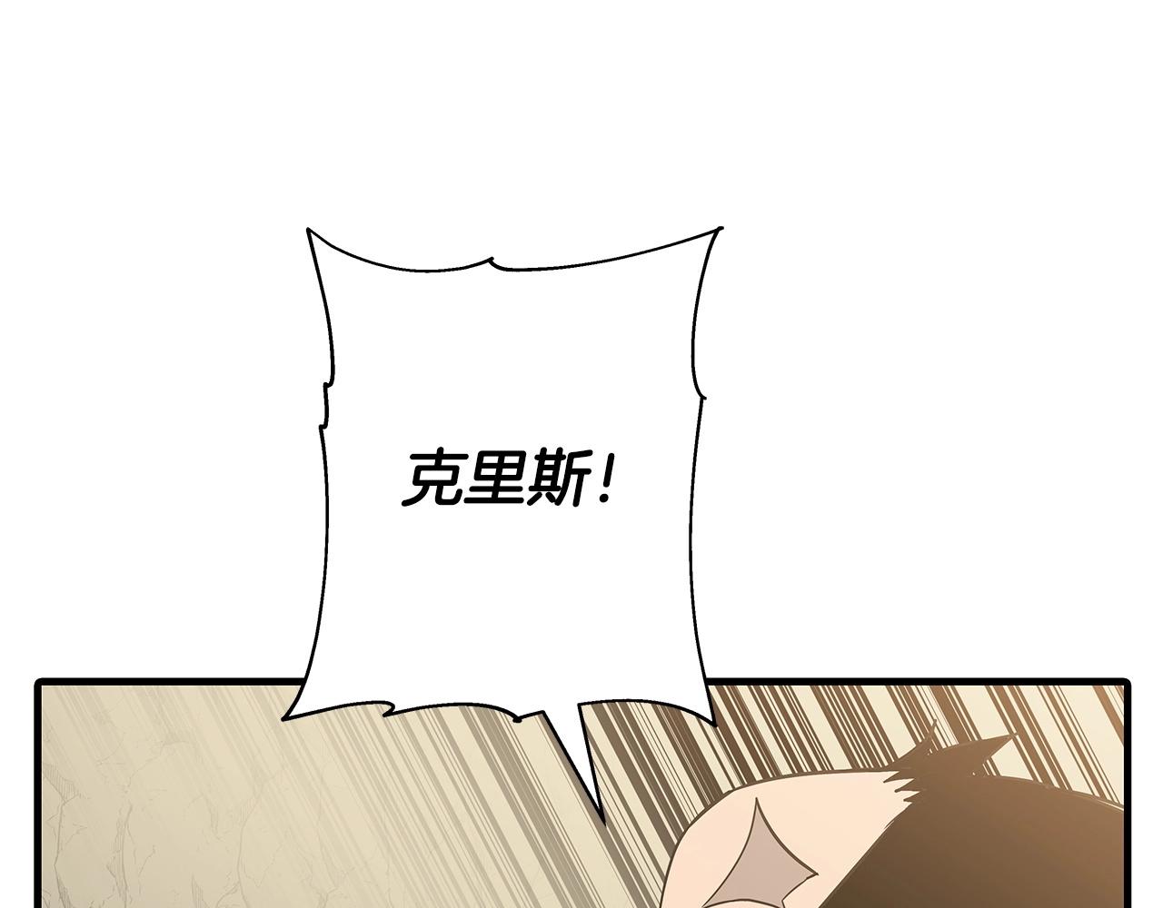 第70话 南部的怒火6