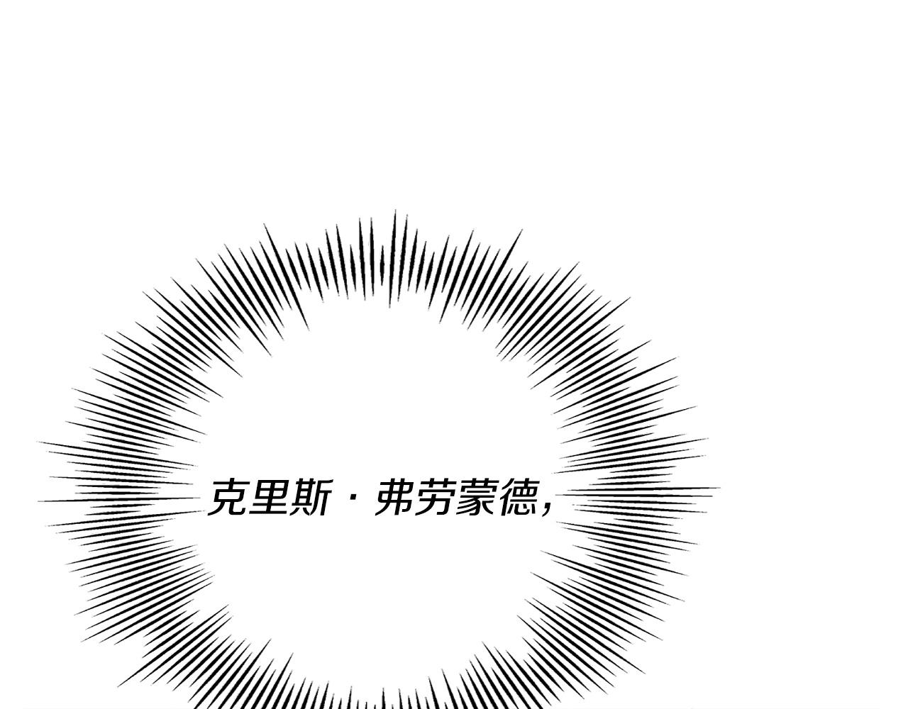 第88话 挑衅142