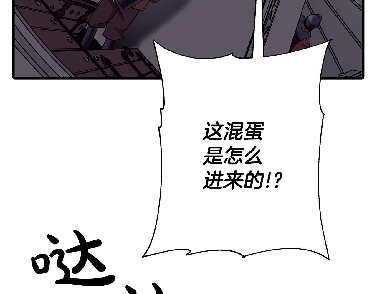 第86话 大小王12