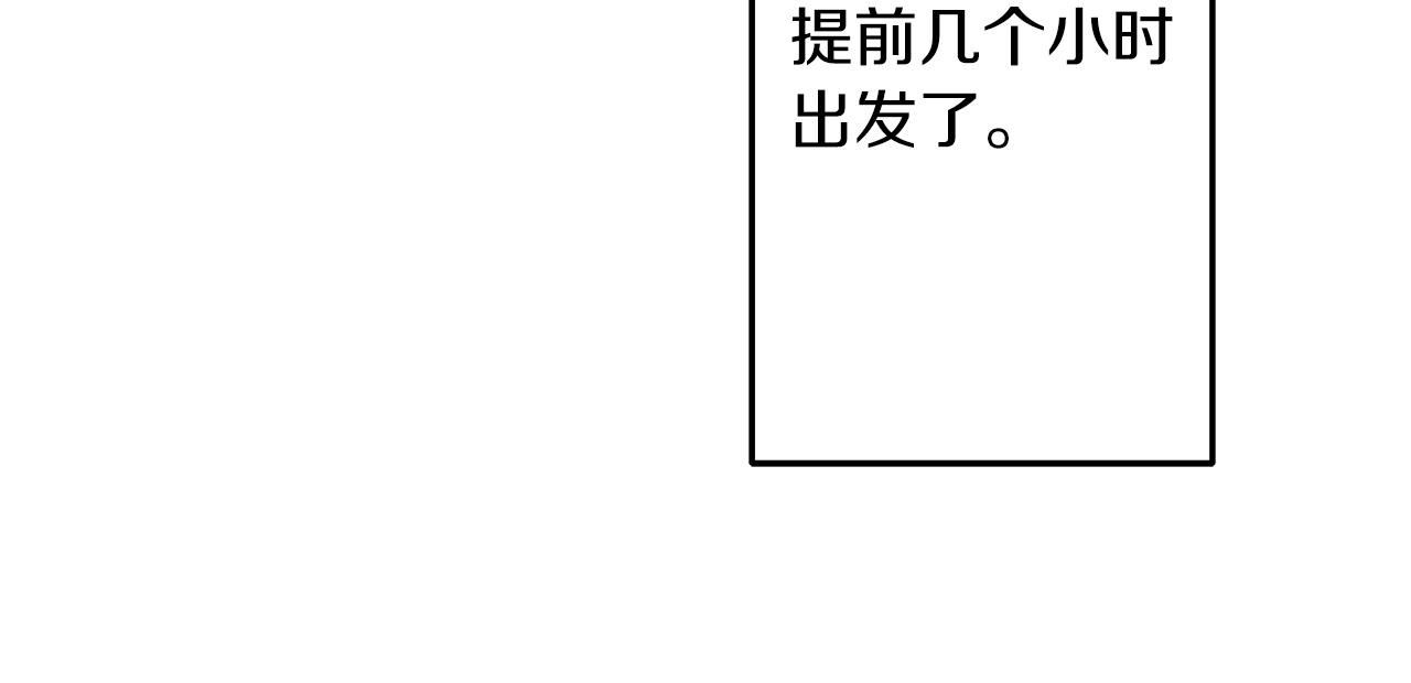 第11话 正式开始116