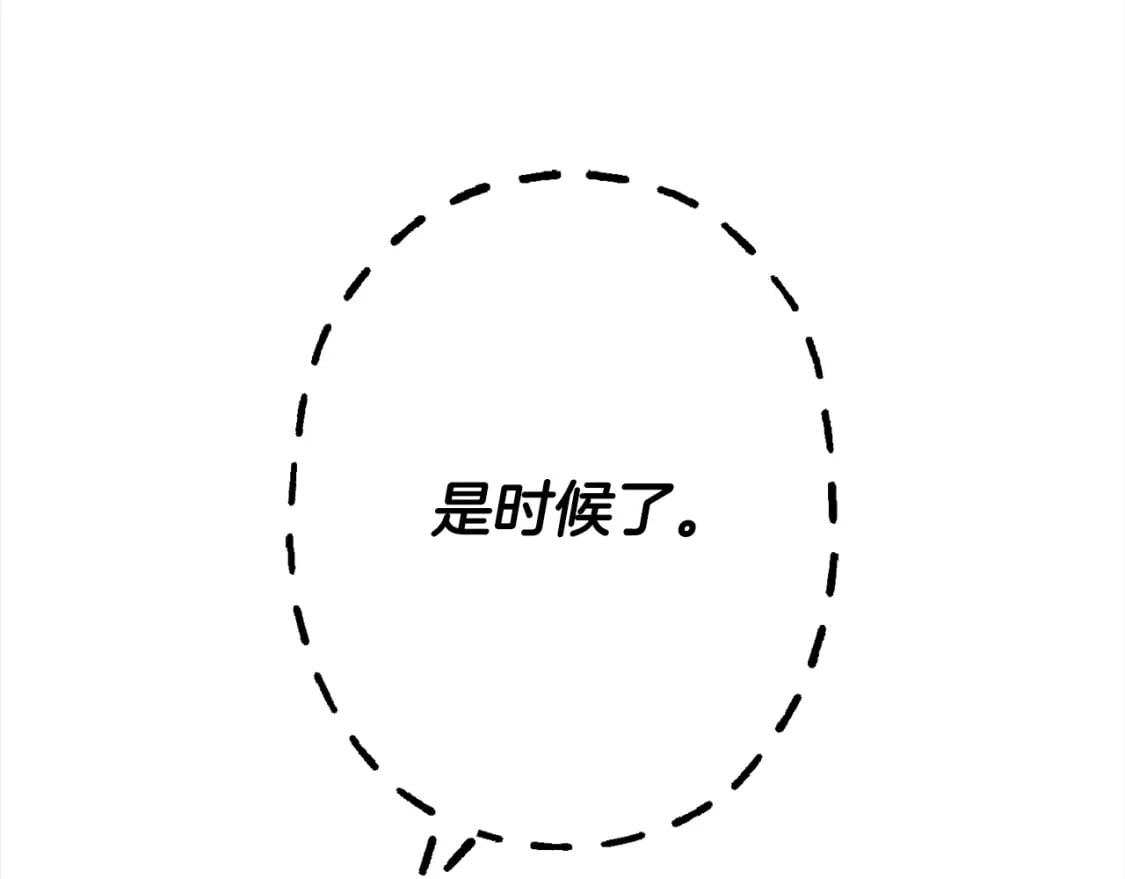 第102话 兽人来袭！87