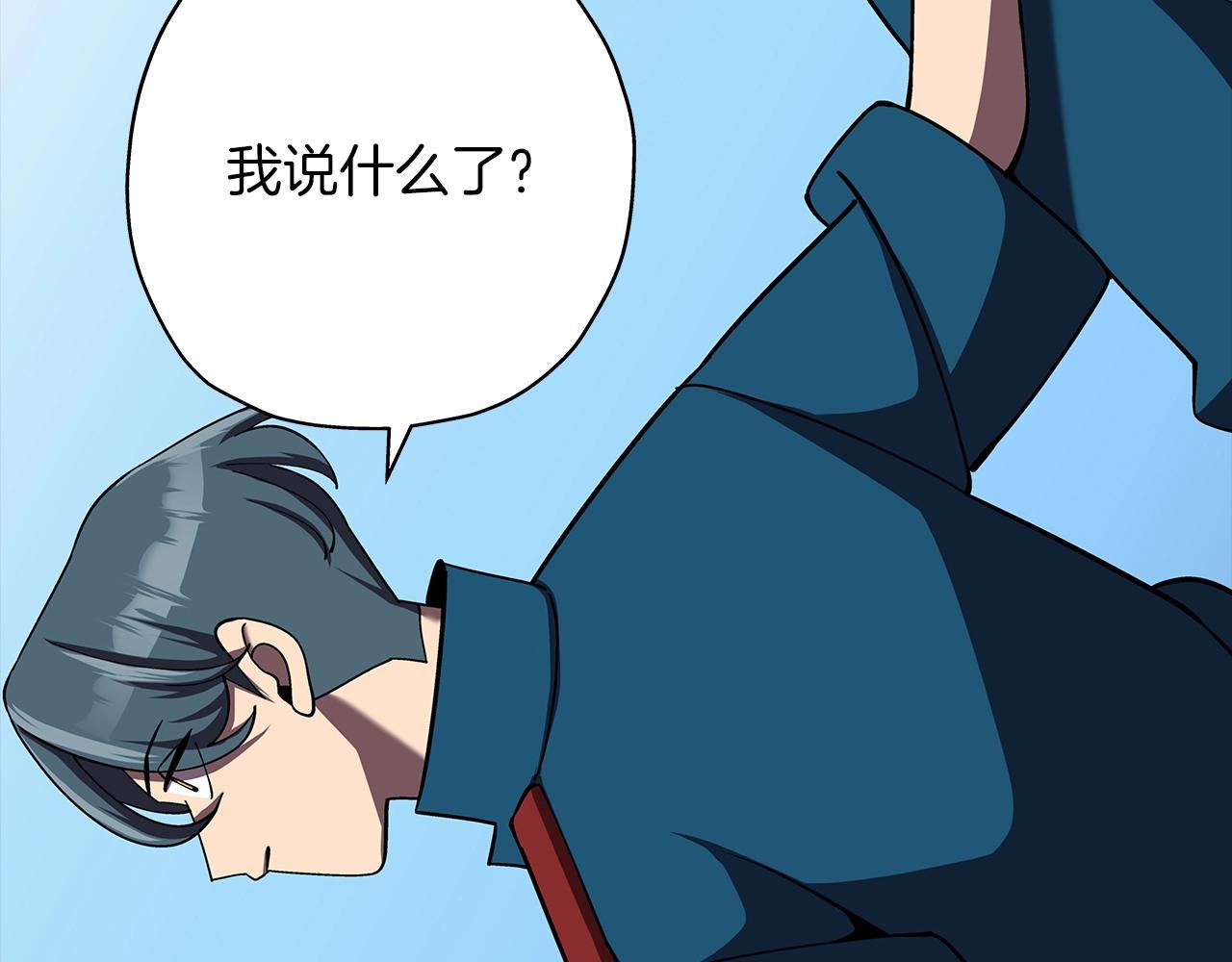 第15话 歼灭之夜70