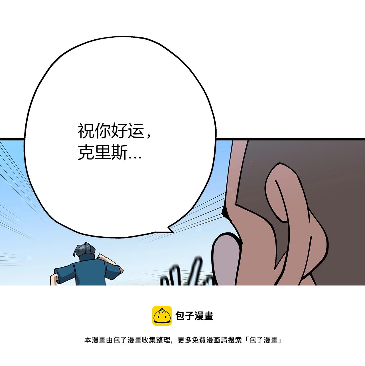 第37话 新的舞台12