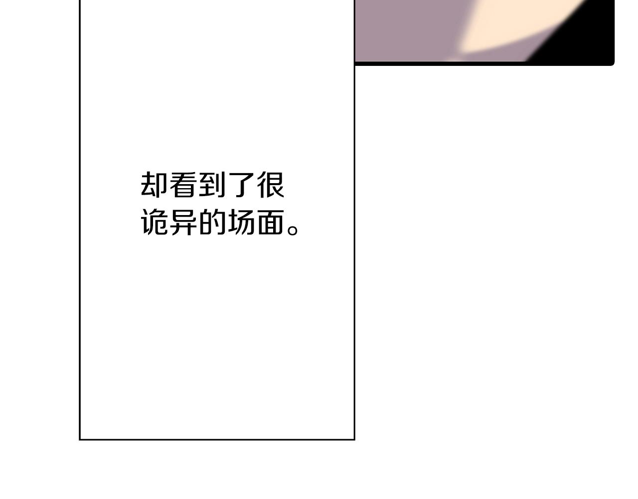第93话 呐喊153