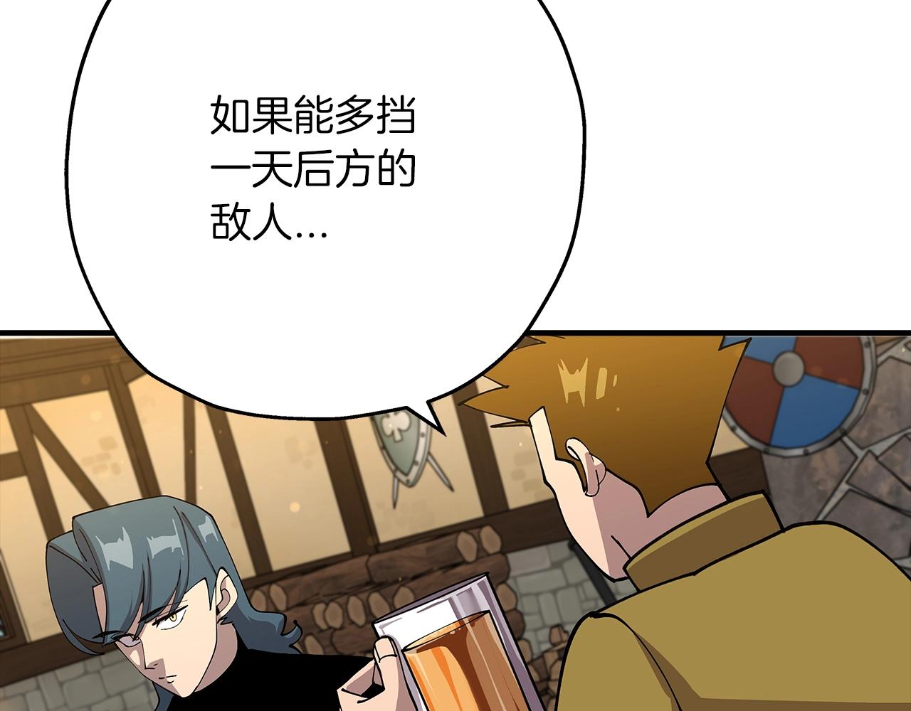 第44话 城内的刺客5