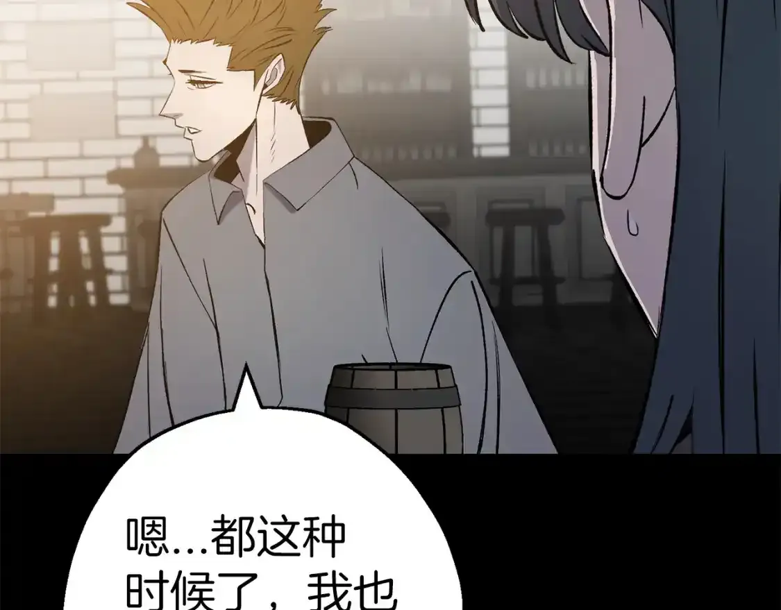 第123话 报答165