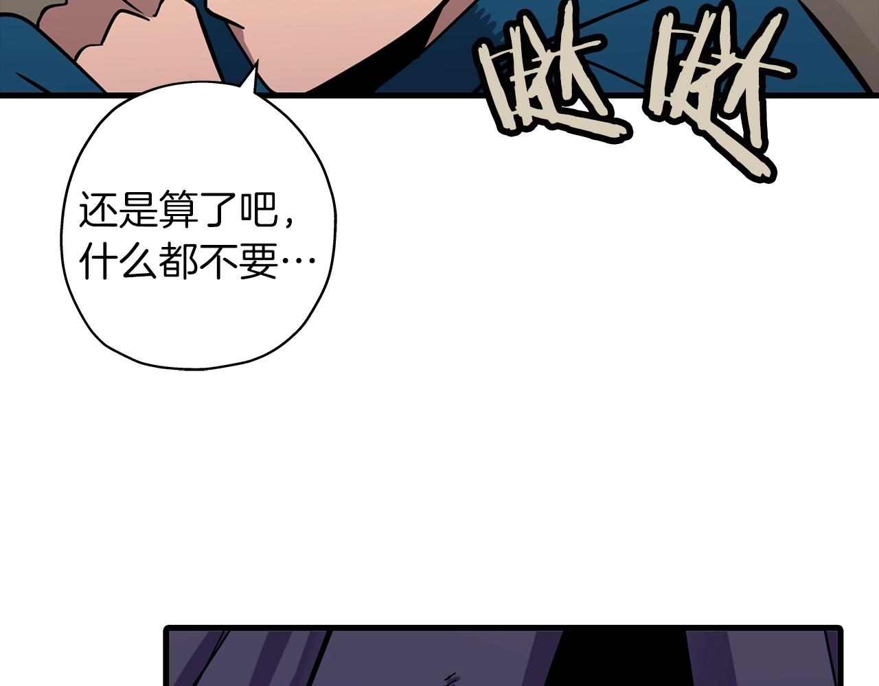 第6话 百人队长35