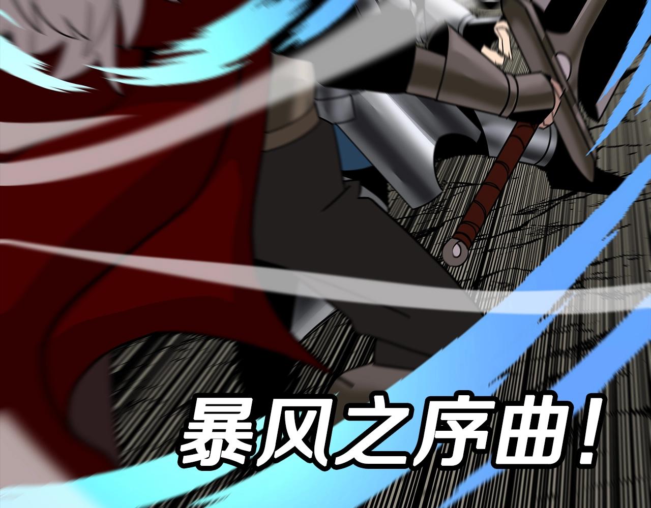 第78话 出战149