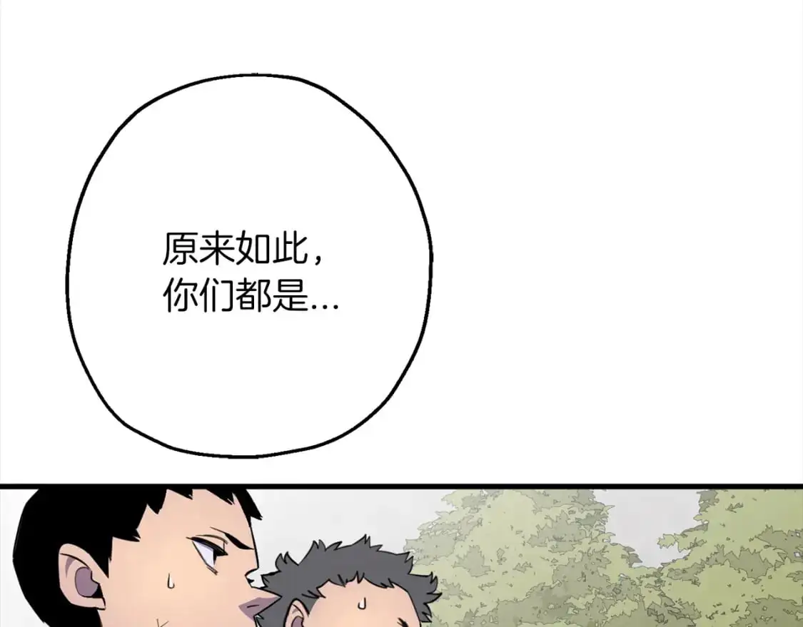 第122话 解救15