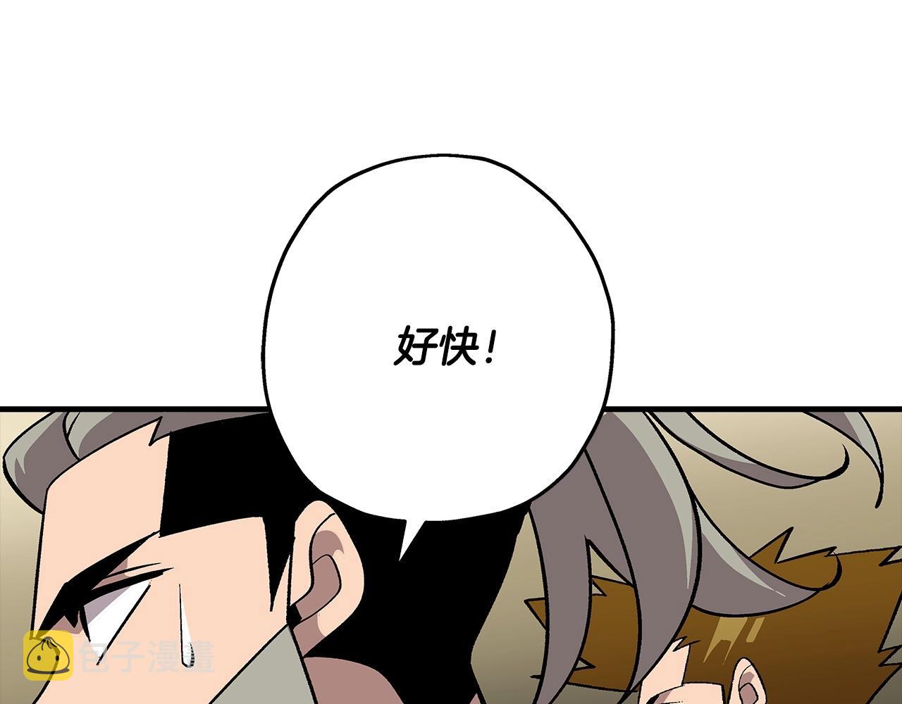 第46话 王牌！156